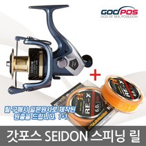 갓포스 고급 스피닝릴 + (사은품) 일본원사줄 선택증정 고강도 소재 바다릴 루어릴, 세이돈릴BR7000, 05. 토너먼트 RE-X 원줄 200M - 4.0호