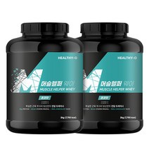 머슬헬퍼 웨이 단백질보충제 프로틴 유청단백질 식물성단백질 헬시오, 3. 머슬헬퍼 웨이(2kg) 초코맛 2통(5%할인)