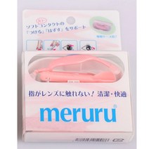 메루루 소프트렌즈뽁뽁이 콘택트렌즈집게 렌즈빼는도구 렌즈끼는도구 렌즈뺄때 칼라렌즈 원데이 일회용렌즈흡착봉, 핑크