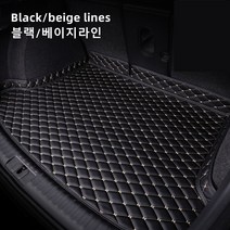 Ecool 캐딜락 트렁크매트 트렁크 보호 트렁크커버 ATS-V ATS CT4 CT5 CT6 CTS-V CTS XT4 XT5, 1 블랙/베이지 라인, 캐딜락  CT5(20년~현재)