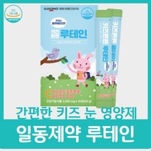 어린이 루테인 마리골드꽃 일동제약 키즈튼튼 아이 추천 고등학생 비타민c 선물 추천 온가족 눈 사랑 영양제 지아잔틴 30포 국산 아스타잔틴 알티지 20대 30대, 30캡슐 x 9박스