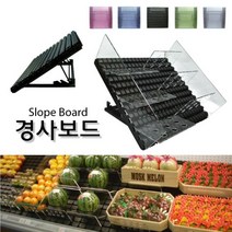 (경사보드2단용 아크릴디바이더 세로) 진열매대 마트진열대