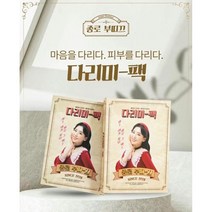 (종로 부띠-끄 ) 다리미 -팩, 1박스4매