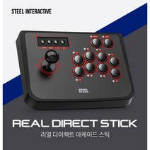 PS5/PS4/스위치/PC 리얼 다이렉트 아케이드 스틱(대전격투게임 오락실게임가능 오토터보기능)