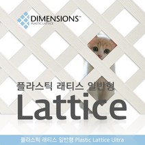 PVC 래티스 600 x 1200 일반형 휀스 울타리 벽마감용, 우드색, 1개