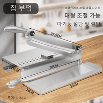 미니 스텐 손 작두 약초작두 가정용 절단기, 대형(다기능)