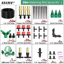 10m-50m 정원 자동 급수 시스템 타이머 컨트롤러 diy 노즐 조정 가능한 드립퍼 관개 미스트 스프레이 냉각 키트 공장, jx50m 타이머