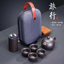 LIANGPIN 남원목기 다기세트 4인 다기 세트 여행 세트