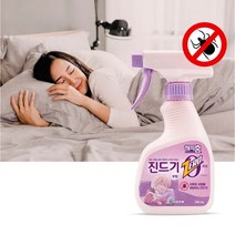 집먼지진드기 를없애는방법 약 옴진드기 베드버그 퇴치법 잔디 빨간 흡혈 진드기 제거스프레이