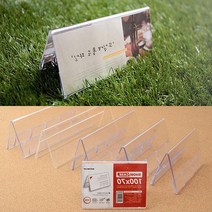 예약 품절 정보 가격 진열 스탠딩 아크릴 양면쇼케이스 행사용 축제용품 네임카드