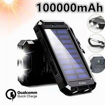 ARTECK®빠른 충전 100000mAh 휴대용 배터리 팩 백업 태양열 방수 전원 은행, 오렌지