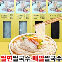 한끼든든 쌀국수 건면 베트남 쌀국수면 한끼 쌀면 메밀면 멸치맛 얼큰 해물맛, 구수한 멸치맛 메밀면쌀국수 500g 1봉, 1개, 500g