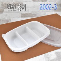 반찬용기 일회용용기 미니반찬용기 미니찬기 찬용기 GP120-4 100세트, (용기+뚜껑), 4)반찬용기 G2002-3 50세트