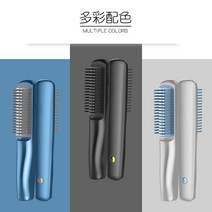 헤어빔 탈모용빗 두피관리 미녹시빔 헤어갈바닉 스트레이트 휴대용 충전식 전기 빗, 단일사이즈, B