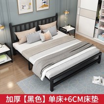 철제 침대 현대 심플 싱글 더블 프레임 기숙사 강철 침대 뼈대 diy 받침대, 1350mm*2000mm 옵션8