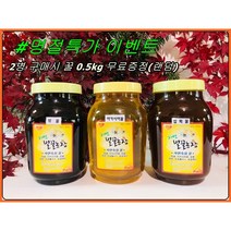 자연벌꿀농장 100% 천연 벌꿀 아카시아꿀 잡화꿀 밤꿀 2.4kg 1kg, 밤꿀 & 꿀0.5kg 증정