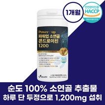 소연골 콘드로이친 1200 고함량 HACCP인증 1통 1개월분, 60정