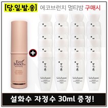에코브런치 멀티밤 구매시 샘플 자정수 30ml x16개 (총 480ml), 1개