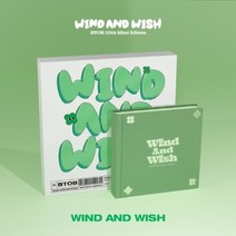 비투비 (BTOB) - WIND AND WISH (12TH 미니앨범) 버전선택, WISH(화이트), 지관통포스터