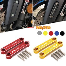 HOMETIME 560 앞휀더커버 cnc튜닝커버 앞펜더파츠 dxsx TMAX530, TMAX560골드세트