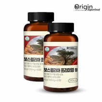인도 보스웰리아정 보스웰릭산 유향나무수액 차세대 보스웰리아 환 분말 보스웰리스 60정 2병