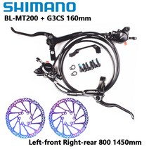 shimano mt200 브레이크 bl br mtb e-bike 유압 디스크 브레이크 산악 자전거 전기 자전거 브레이크 왼쪽 전면 오른쪽 후면 브레이크 세트, 1-mt200 g3cs 2
