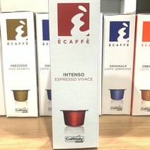 키밍 / 에카페 캡슐커피 10개 인텐소 끄레모소 쁘레지오소, 오리지날레