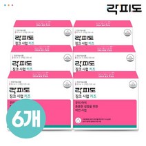 [락피도] 징크시럽 키즈 (60ml x 2개) (30일분) x 6개 (총 180일분)