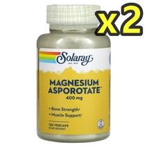 솔라레이 마그네슘 Asporotate 400mg 120캡슐 2개