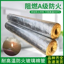 파이프보온재 차열재 알류미늄덮개 단열 이중 쇠파이프 가스배관, 미터당내경108두께50mm(4인치)가격