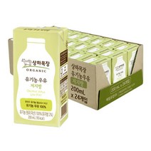 상하목장 유기농 저지방 멸균 우유 200ml 24팩 사.블.케 125ml 4개 증정 리뷰1 000원