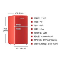 레트로 미니냉장고 인테리어 원룸 냉장고, 118리터  레트로레드