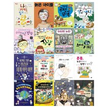 [문상오천+필통]초등고학년 예비중 권장도서 16권세트(전16권)[청소년출판협회선정]