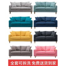 소파 인테리어 카페 거실 원목 푹신한 1인용 2인용 3인용, 파란색 + 황백색