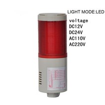 LTA-505J- Ld 라이트 타워 램프 DC2V 조명 가격 비콘 경고 빛, 07 AC0 Steady Light
