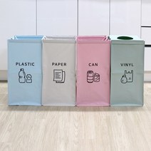 가정용 재활용 분리수거함 손잡이 비닐 수거 박스형 미니 3P 박스 4P, 간단 분리수거함 3P
