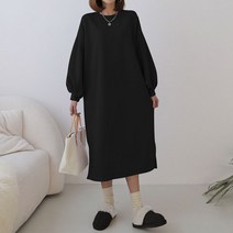 [쏭스타일] 디어퍼프롱원피스(기모)