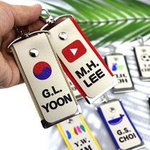 온더 레더 미니 가죽 네임택 골프백 골프 캐디백 여행 가방 보스턴백 캐리어 러기지택 빠른출고