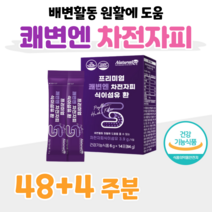 매일 1포 차전자피 식이섬유 프리미엄 쾌변 도움 화장실 고민 그만 50대 엄마 아빠 부모님 쾌변엔 차전자피 식이섬유 홈쇼핑 골드 영양제 가격 성분 효능 비교, 48+4주분, 6000mg x 28포 (하루1포)