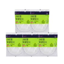 크린랲 위생 접시 14cm(10P) 일회용접시, 10p, 5개