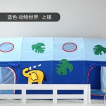 벙커침대텐트 실내 2층 이층 여자 꾸미기동굴 캠핑 커텐 남자 아이방, 5. 코끼리