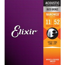 통키타가방 방수 어쿠스틱 핸드 백팩 캐리 가방 케이스 소프트 케이스 Elixir-나노웹 인광체 어쿠스틱 기, 04 11027 (11-52)