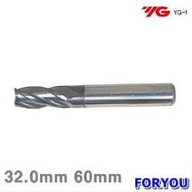 Foryou21008 와이지원 코팅엔드밀 32mm 60mm 1개 절삭 공작 초경 앤드밀