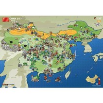 HMAP 인문 여행 관광 중국 지도 한글판 QR코드 그림지도