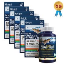 새몬오메가3 연어 멸치 비타민d 1000iu 프리미엄 정제어유 오일 영양제 180캡슐 5통