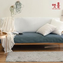 앳홈 피아 고주파 세미마이크로 소파패드 3인용, 딥네이비
