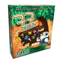 크로스 엠투월드 암산 수학 구구단보드게임 4446ea, 예쁜동그라미 본상품선택