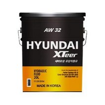 현대엑스티어 XTEER 내마모성 유압작동유 AW VG 32 (20리터)