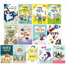 비룡소 난 책읽기가 좋아 2단계 전 13권 세트 초등 권장도서 베스트셀러 창착동화