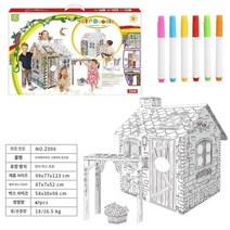 종이집 이글루 플레이 페이퍼 하우스 놀이집 인테리어, R.포도원